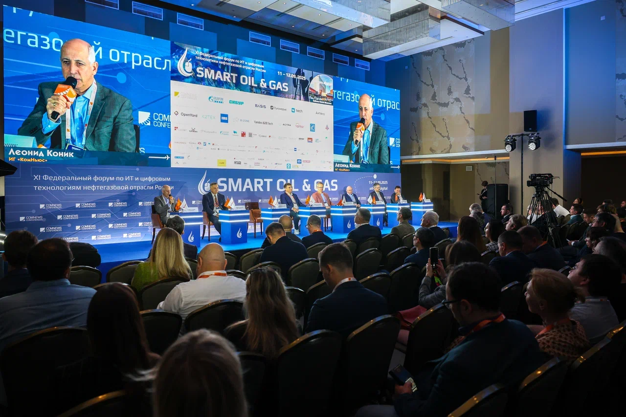 Состоялся XI Федеральный форум по ИТ и цифровым технологиям нефтегазовой отрасли России Smart Oil & Gas 2025  Состоялся XI Федеральный форум по ИТ и цифровым технологиям нефтегазовой отрасли России Smart Oil & Gas 2025